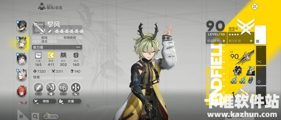 明日方舟终末地影拓丰碑第二期物理队过关攻略2