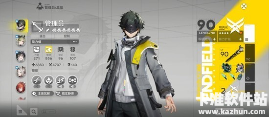 明日方舟终末地影拓丰碑第二期物理队过关攻略1