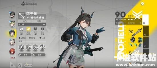 明日方舟终末地影拓丰碑第二期物理队过关攻略3