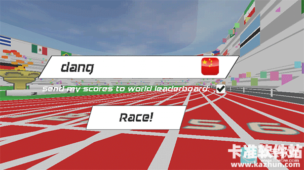 SpeedStars速度之星游戏玩法1