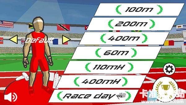 SpeedStars速度之星游戏玩法2