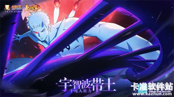 火影忍者云游戏正版