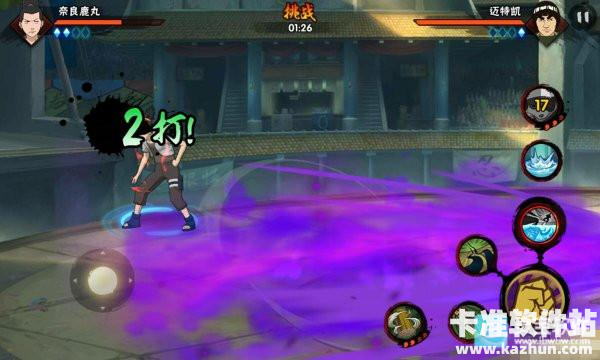 火影忍者云游戏正版游戏新手指南2