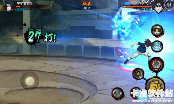 火影忍者云游戏正版游戏新手指南3