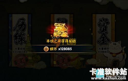 火影忍者云游戏正版游戏新手指南5