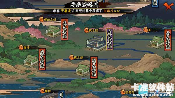 火影忍者云游戏正版游戏新手指南10