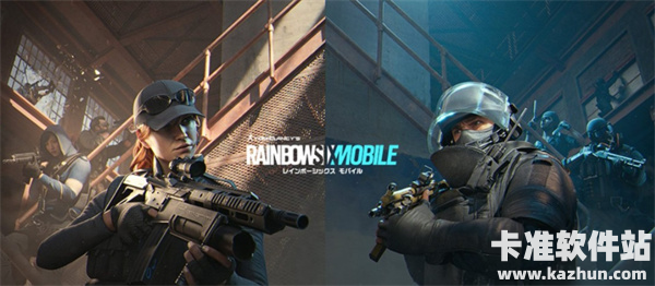 彩虹六号手游版正式运营开启