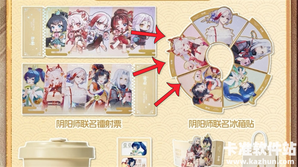 阴阳师茉莉奶白联动什么时候开始