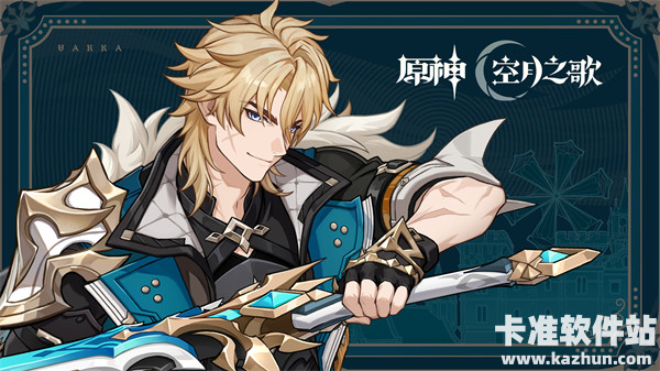 原神法尔伽圣遗物推荐