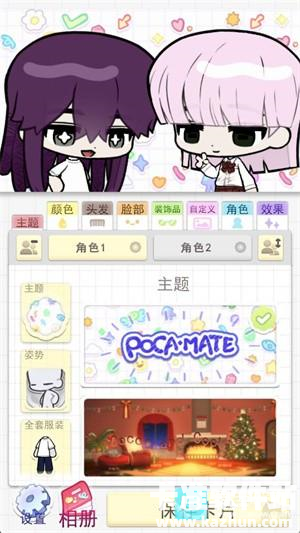 波卡小伙伴官方版游戏玩法1