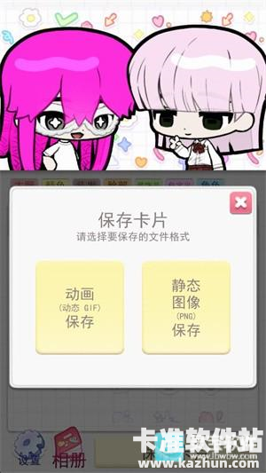 波卡小伙伴官方版游戏玩法3