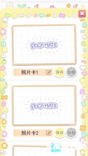 波卡小伙伴官方版游戏玩法5