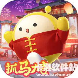 蛋仔派对国际服