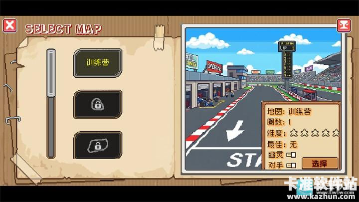 像素拉力赛官方正版游戏玩法4