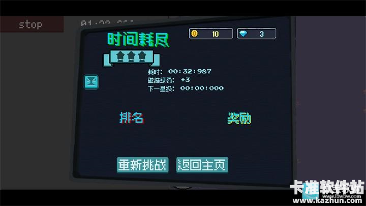 像素拉力赛官方正版游戏玩法7