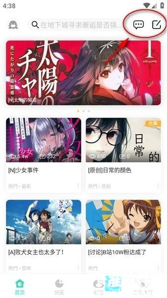 LK轻小说安卓版app使用方式-1