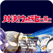 Mugen奥特曼大乱斗手机版