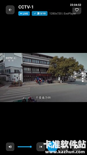 LotusIPTV软件使用方式-2