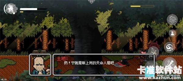 黑神话悟空像素版完整版游戏玩法3