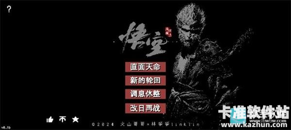 黑神话悟空像素版完整版游戏玩法1