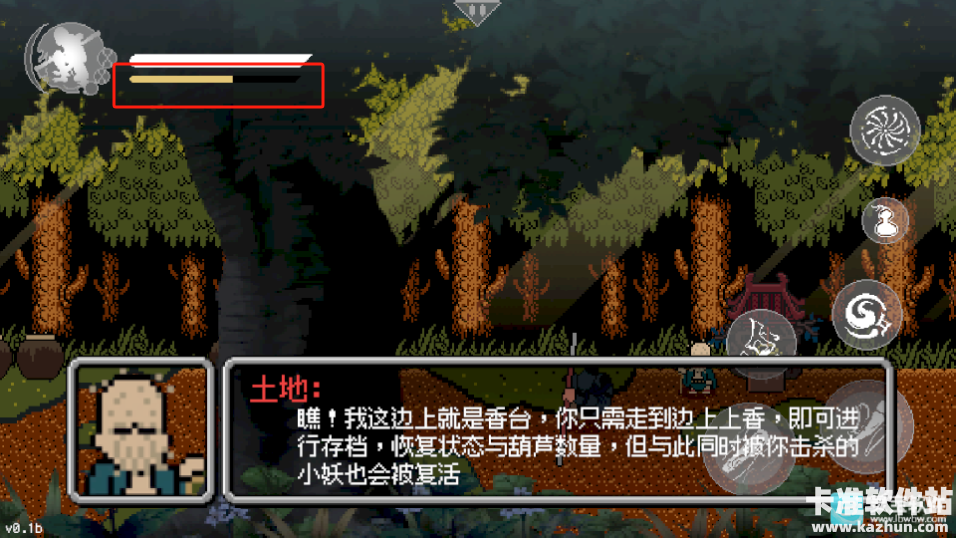 黑神话悟空像素版完整版游戏攻略1