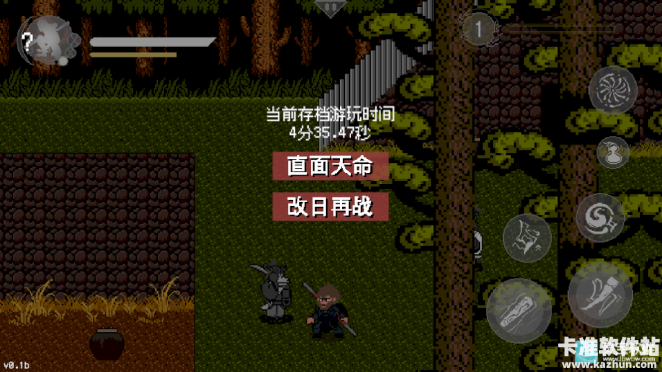 黑神话悟空像素版完整版游戏攻略5