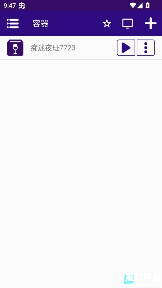 痴迷夜班手机版游戏攻略4