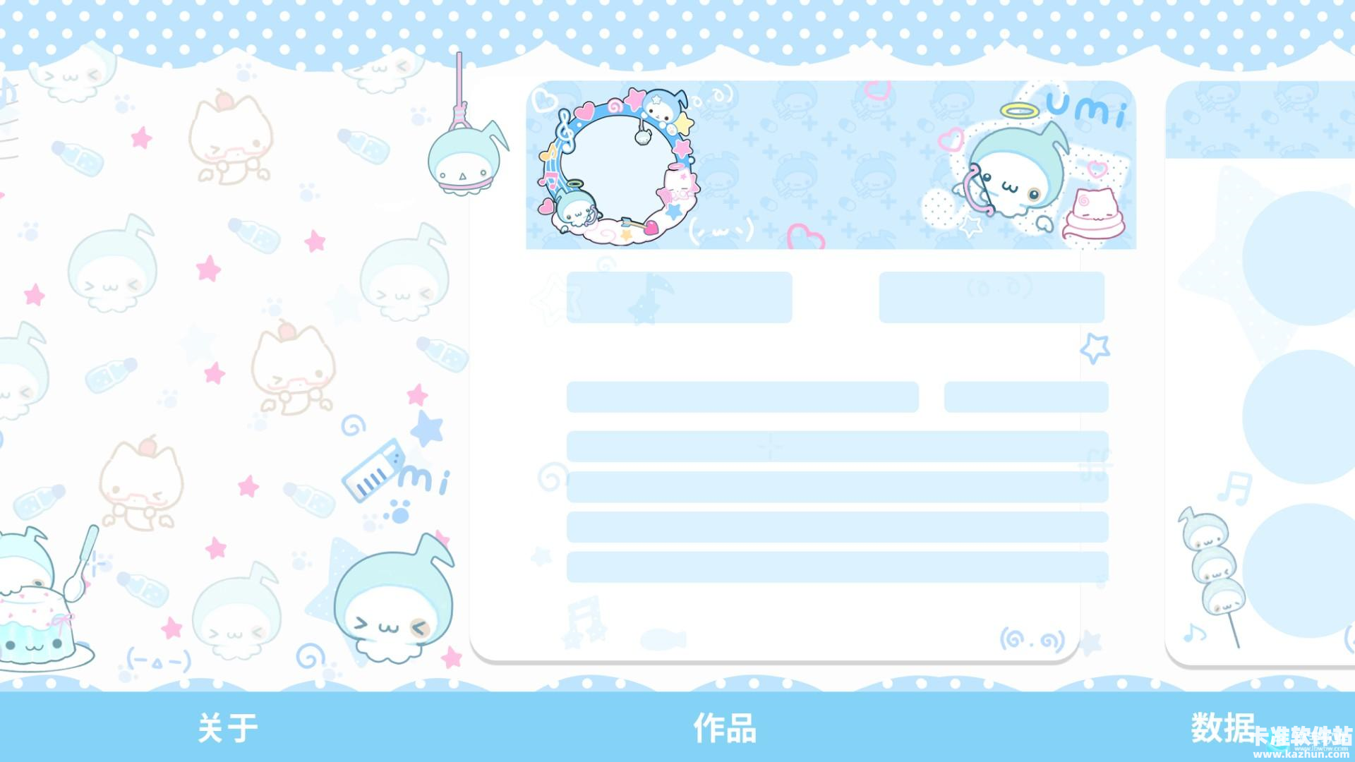 碧优蒂的世界中文版游戏音符布丁第二弹联动更新内容介绍2