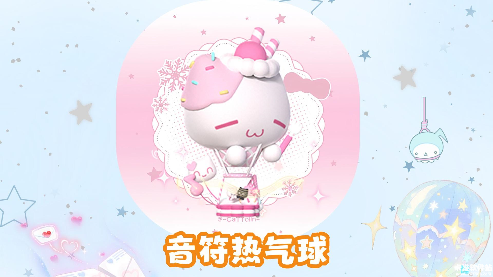 碧优蒂的世界中文版游戏音符布丁第二弹联动更新内容介绍3