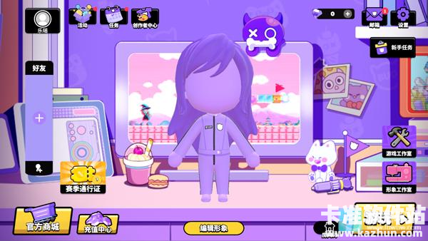 碧优蒂的世界中文版游戏玩法3