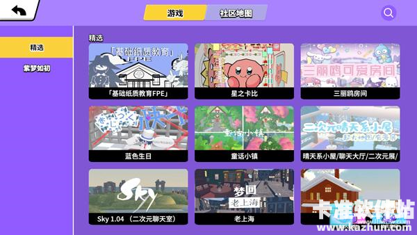 碧优蒂的世界中文版游戏玩法5