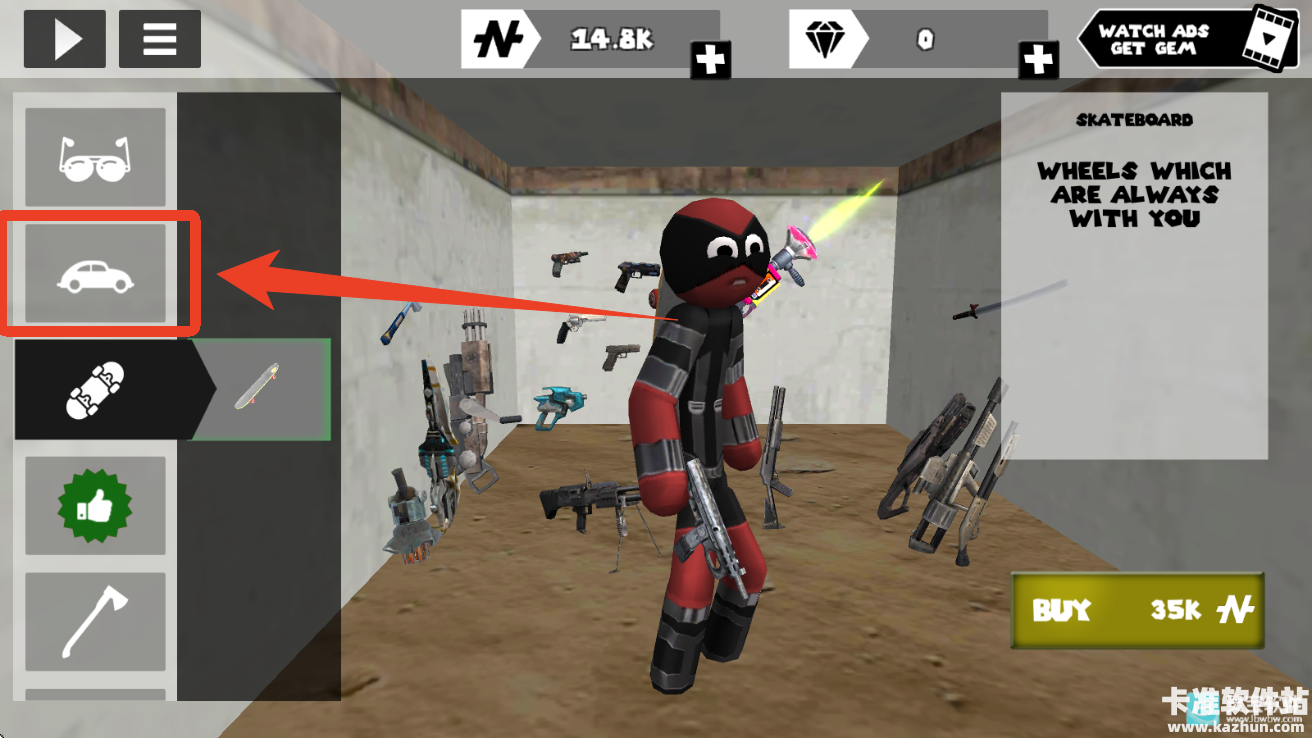 圣诞老人火柴人绳索英雄游戏如何获取车辆2