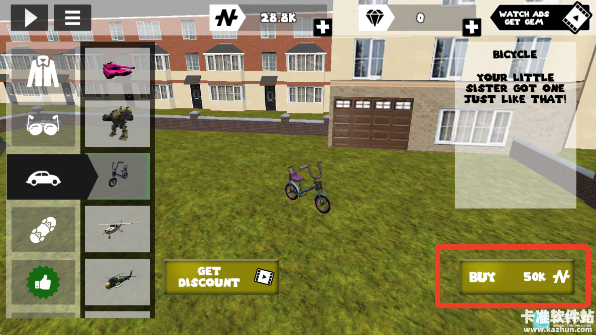 圣诞老人火柴人绳索英雄游戏如何获取车辆3