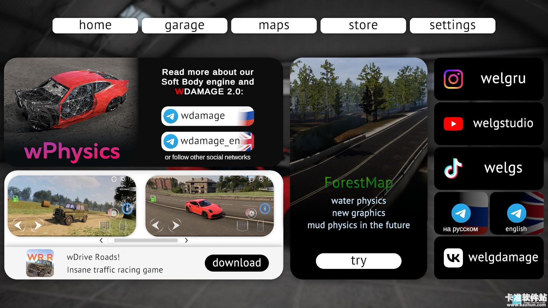 WDAMAGE中文版游戏玩法1