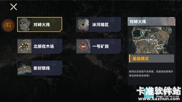 修狗永夜三角洲游戏玩法2