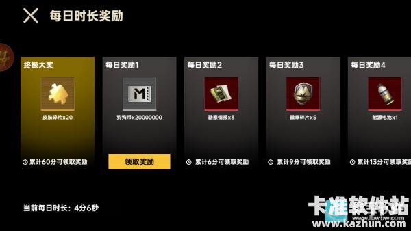 修狗永夜三角洲游戏玩法1