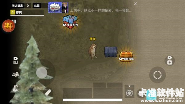 修狗永夜三角洲游戏玩法4