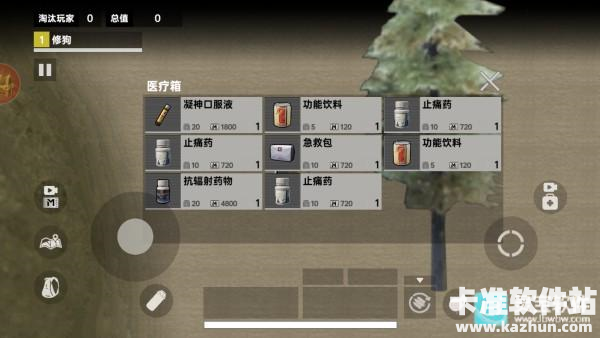 修狗永夜三角洲游戏玩法5