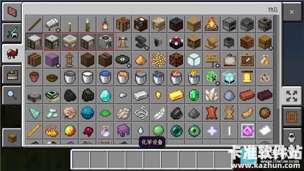 迷你世界我的世界联机版游戏玩法3