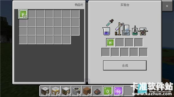 迷你世界我的世界联机版游戏玩法6