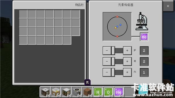 迷你世界我的世界联机版游戏玩法5