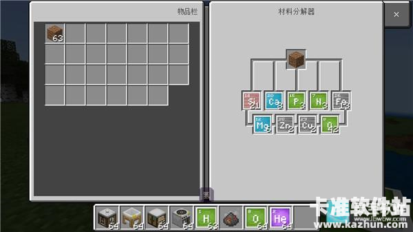 迷你世界我的世界联机版游戏玩法7