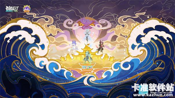 香肠派对国际服