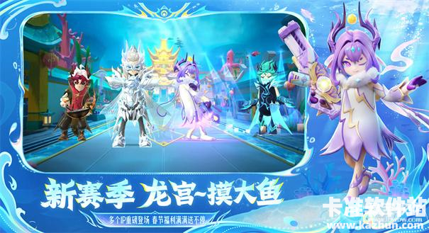 香肠派对国际服