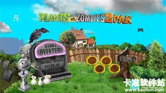 植物大战僵尸写实版