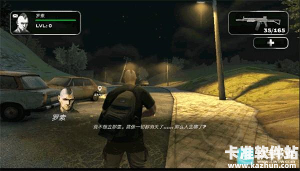 屠杀者3反叛者游戏玩法4