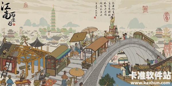 江南百景图姻缘祠在哪