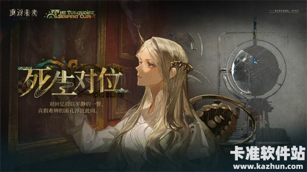 重返未来1999洛伦兹蝴蝶技能详解