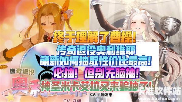 棕色尘埃2引退的传奇奥利维耶强度分析及抽取建议