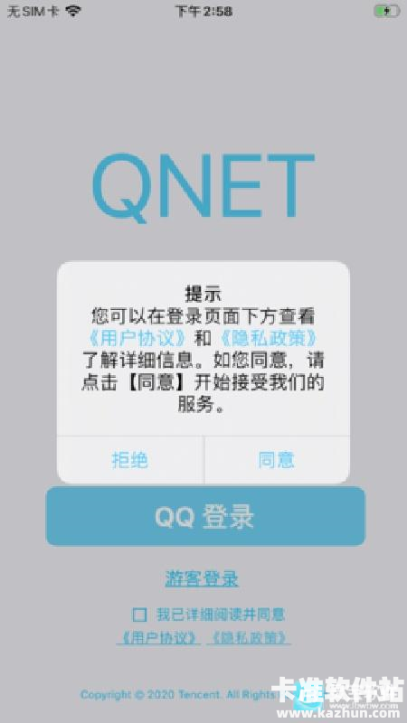 qnet